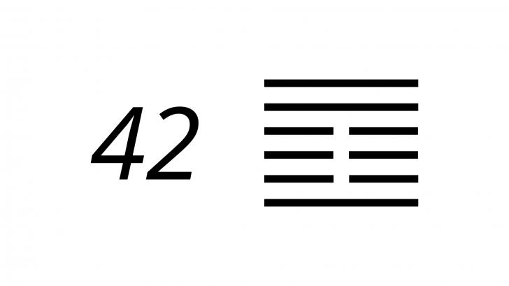 I Ching Hexagram 42. Աճ