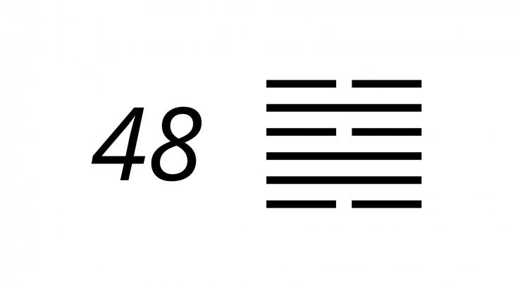 Hexagrama 48 del I Ching: El pozo