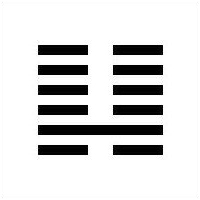 I Ching Hexagrama 7: Will