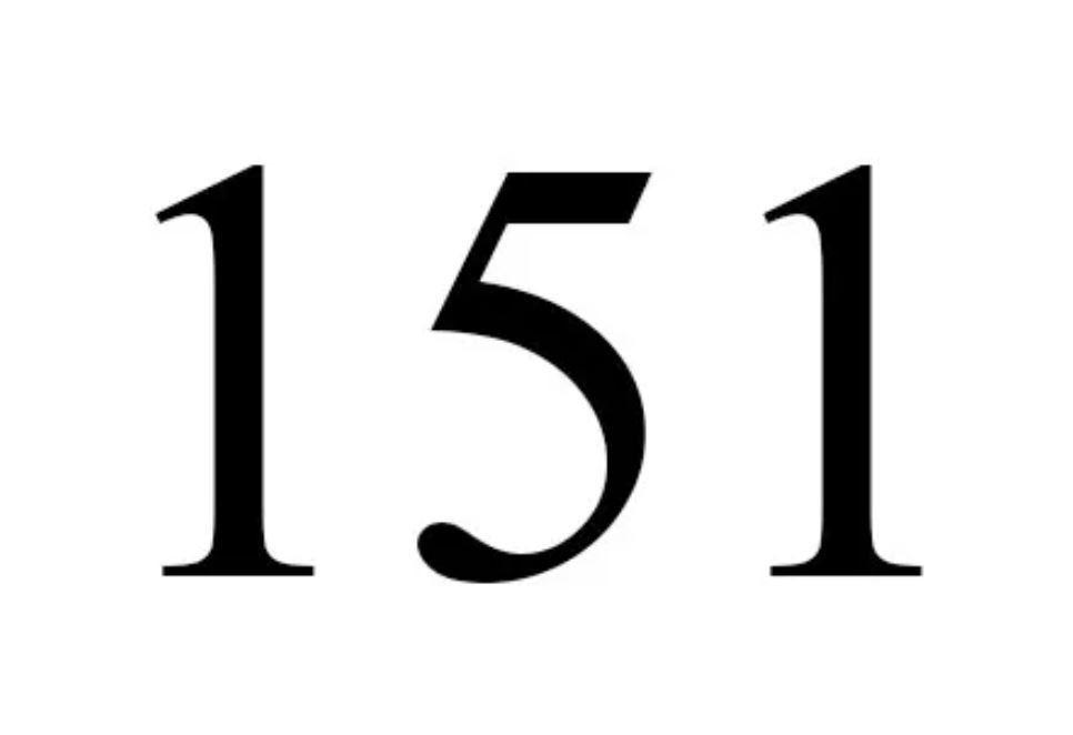 Rhif 151: ystyr a symboleg